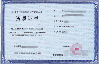 進入房地產(chǎn)行業(yè)，這些房地產(chǎn)開發(fā)經(jīng)營基礎知識你得知道