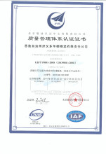 現(xiàn)代倉儲(chǔ)與房地產(chǎn)開發(fā) 物流服務(wù)與城市建設(shè)的融合